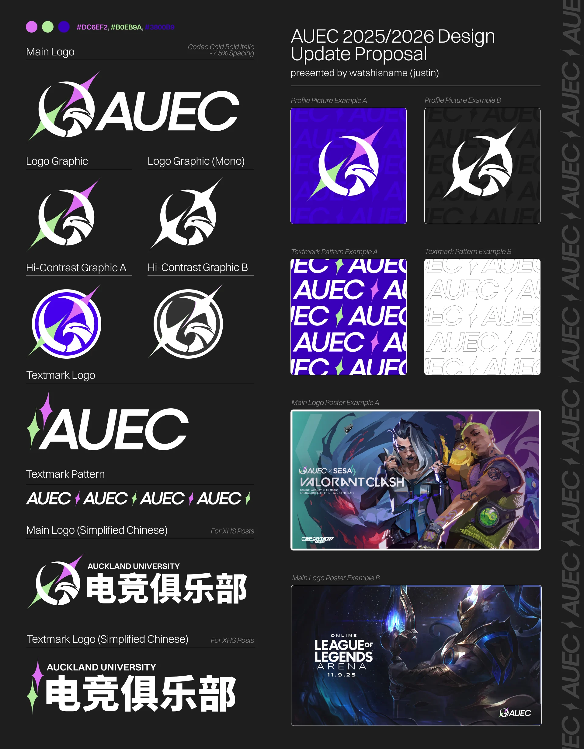 Design Update Proposal